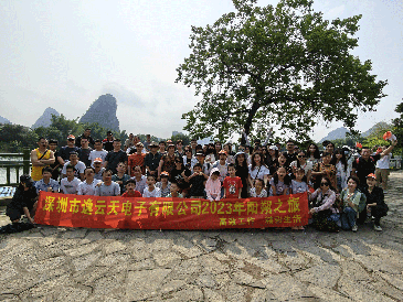 陽光正暖，不負(fù)時(shí)光！逸云天2023年桂林陽朔之旅圓滿結(jié)束!