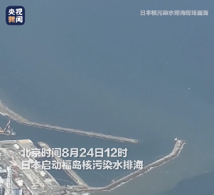 福島核污染水事件引發(fā)全球關(guān)注，逸云天電子呼吁加強(qiáng)環(huán)境監(jiān)測與保護(hù)
