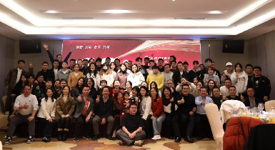 靈蛇獻(xiàn)瑞，筑夢未來 —— 逸云天2025新年盛會圓滿謝幕